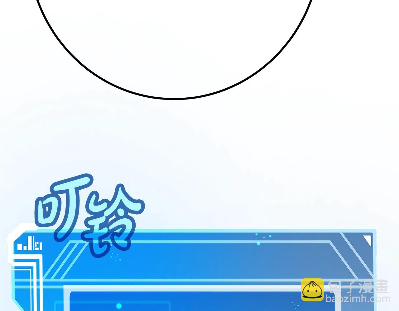 第66话 神秘的恩人240