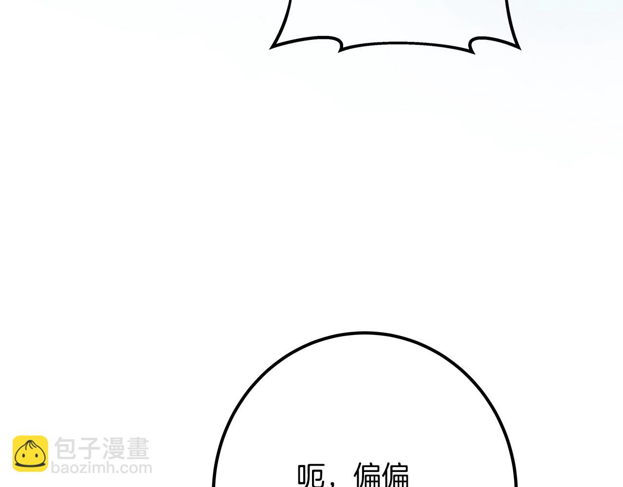 第66话 神秘的恩人242