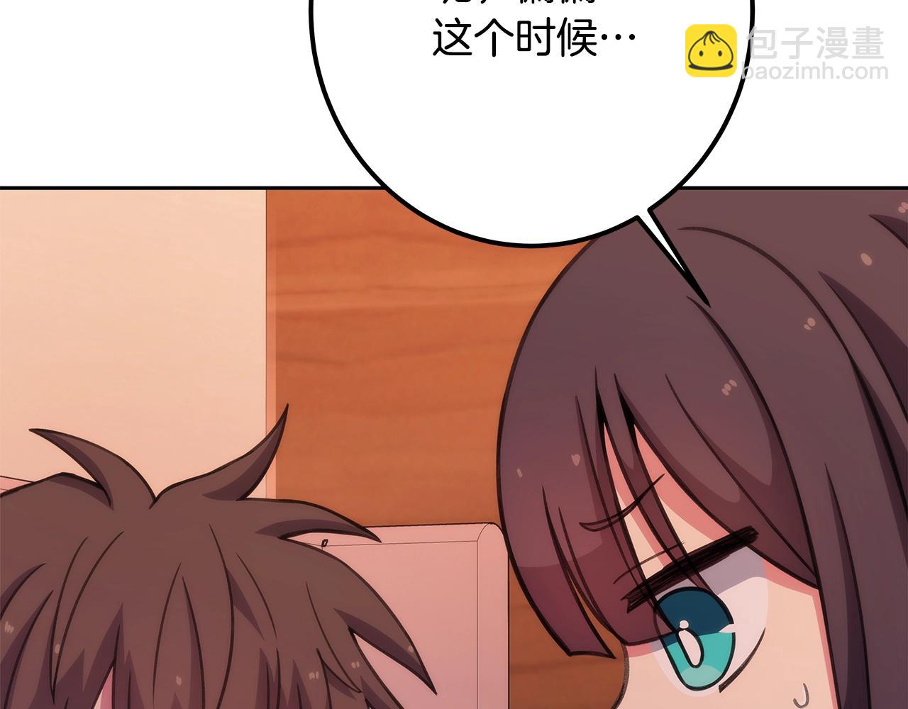 第66话 神秘的恩人243