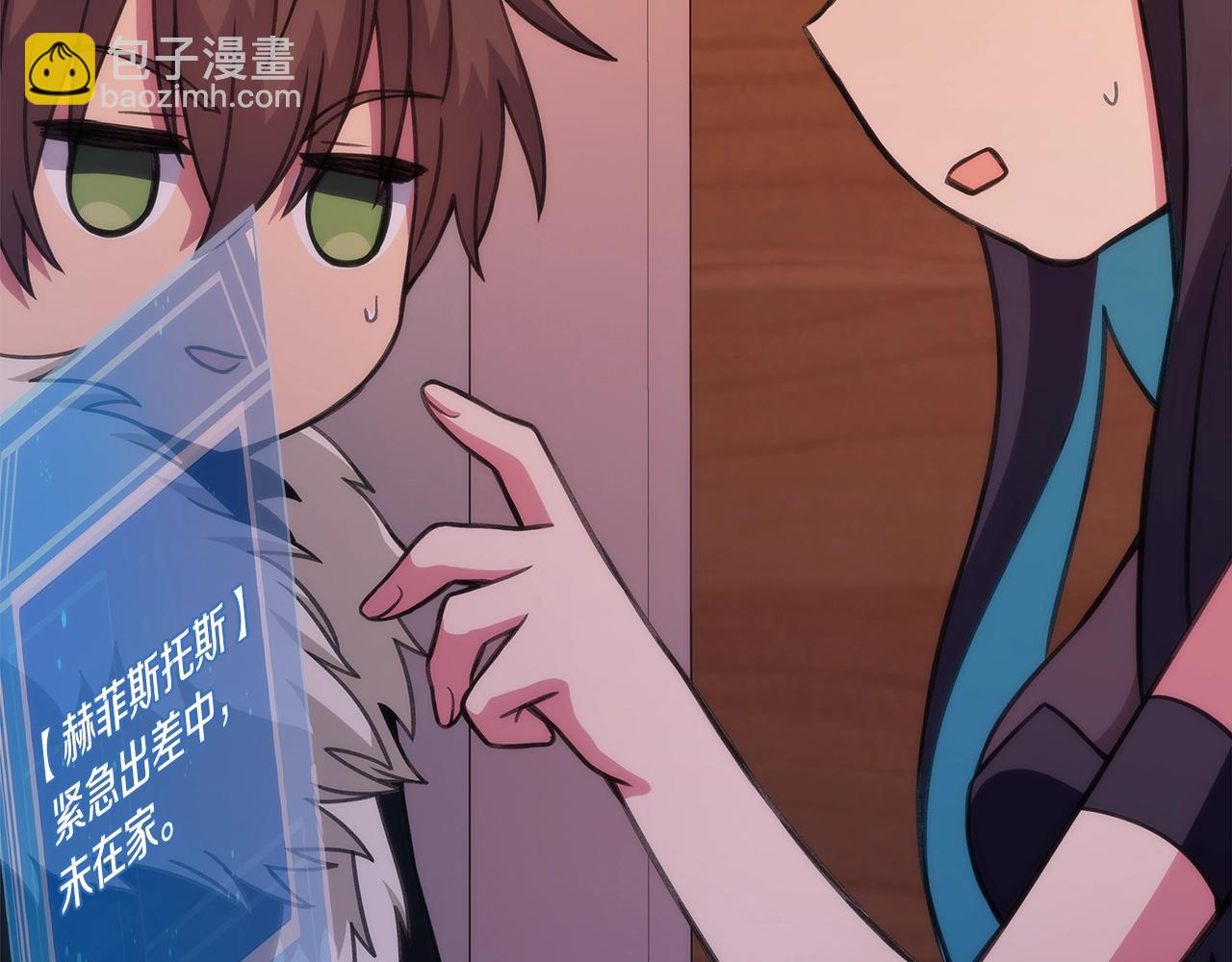 第66话 神秘的恩人244