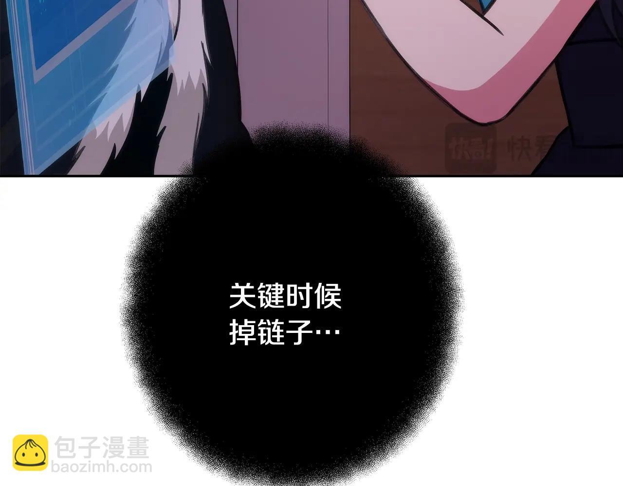 第66话 神秘的恩人245