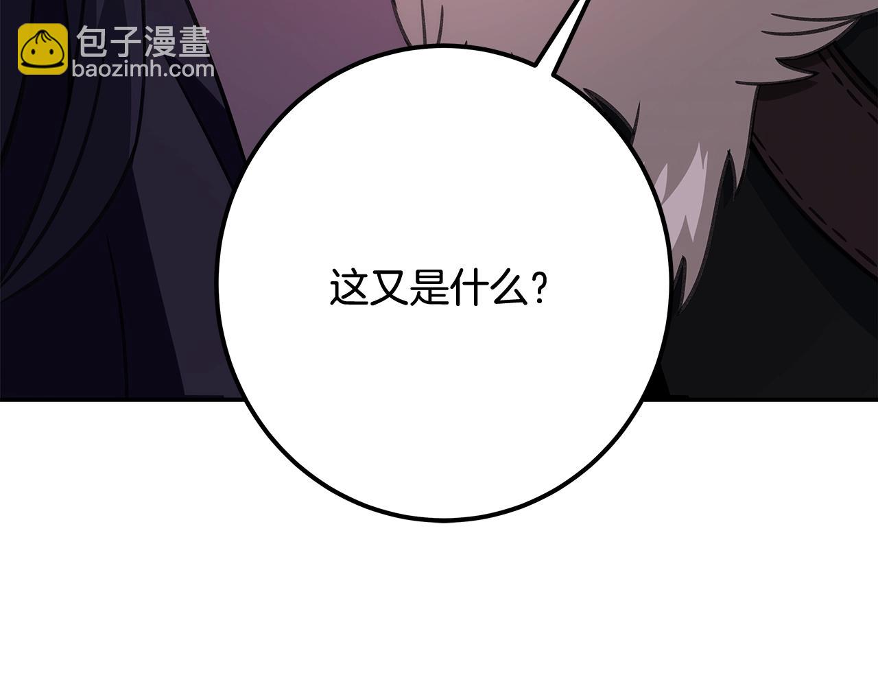 第66话 神秘的恩人252