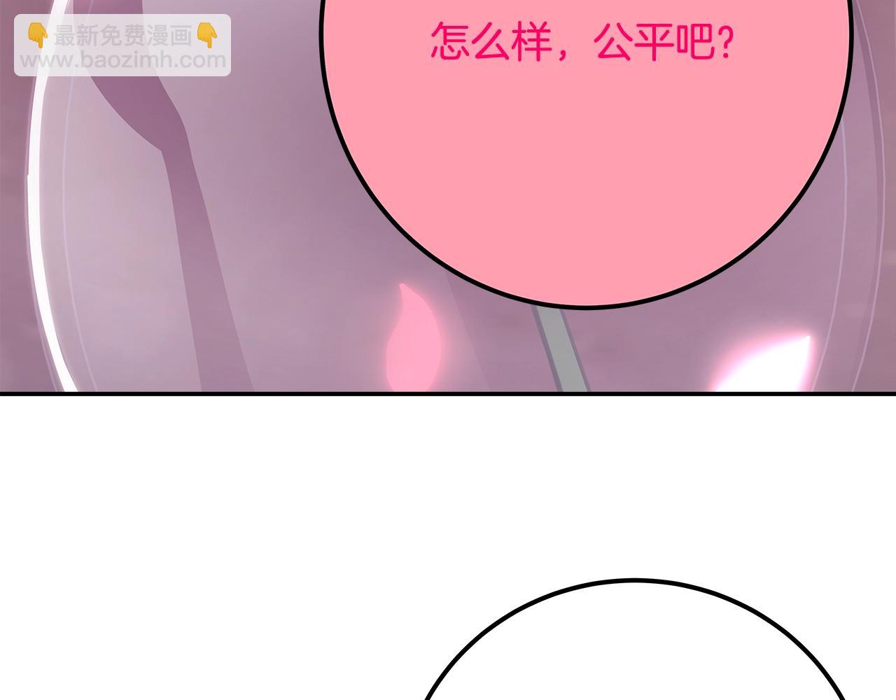 第66话 神秘的恩人258