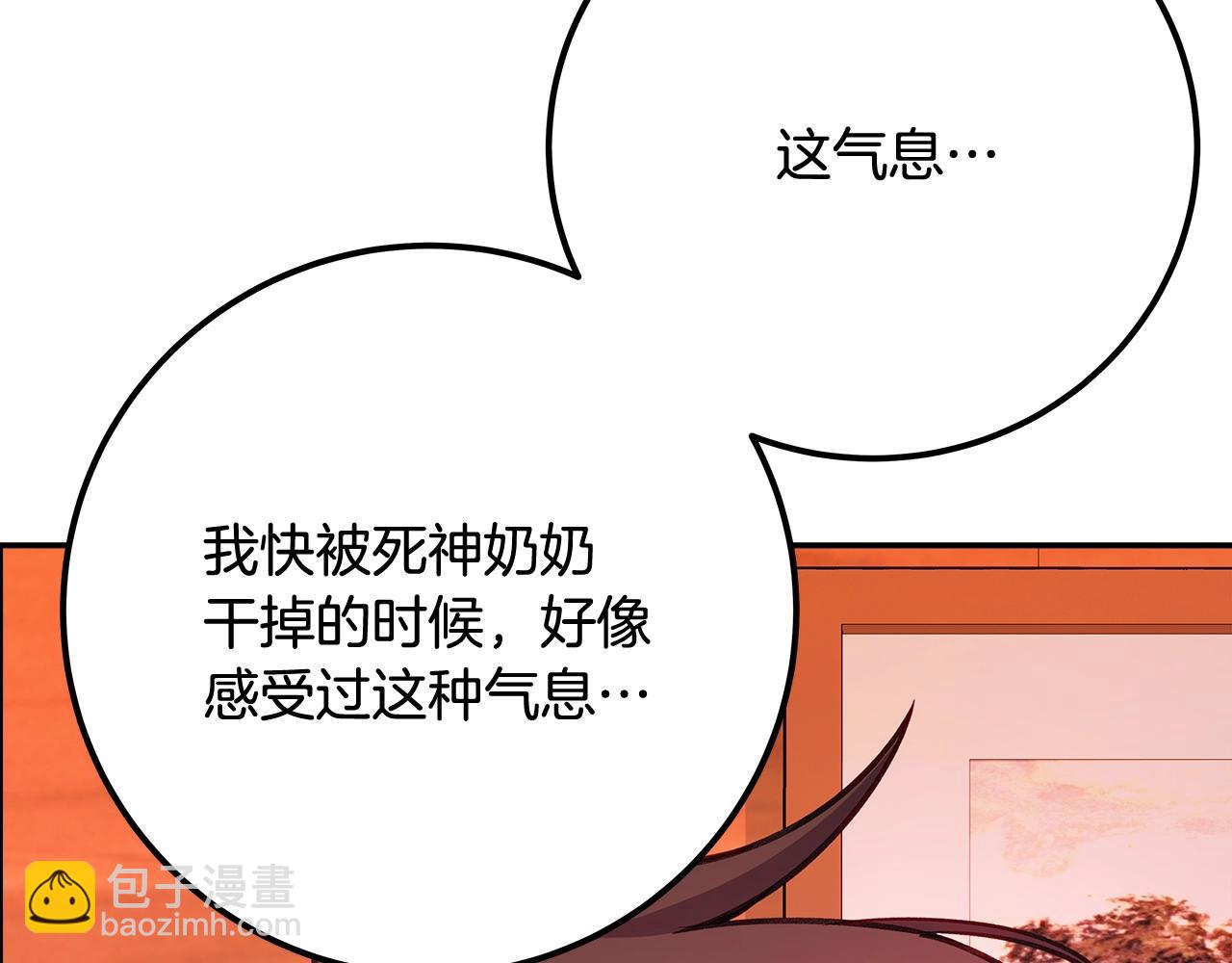 第66话 神秘的恩人259