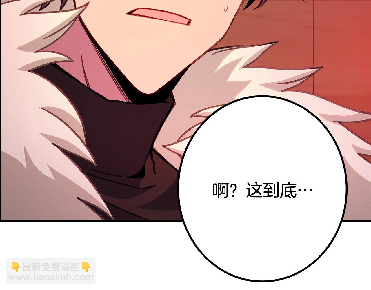 第66话 神秘的恩人261