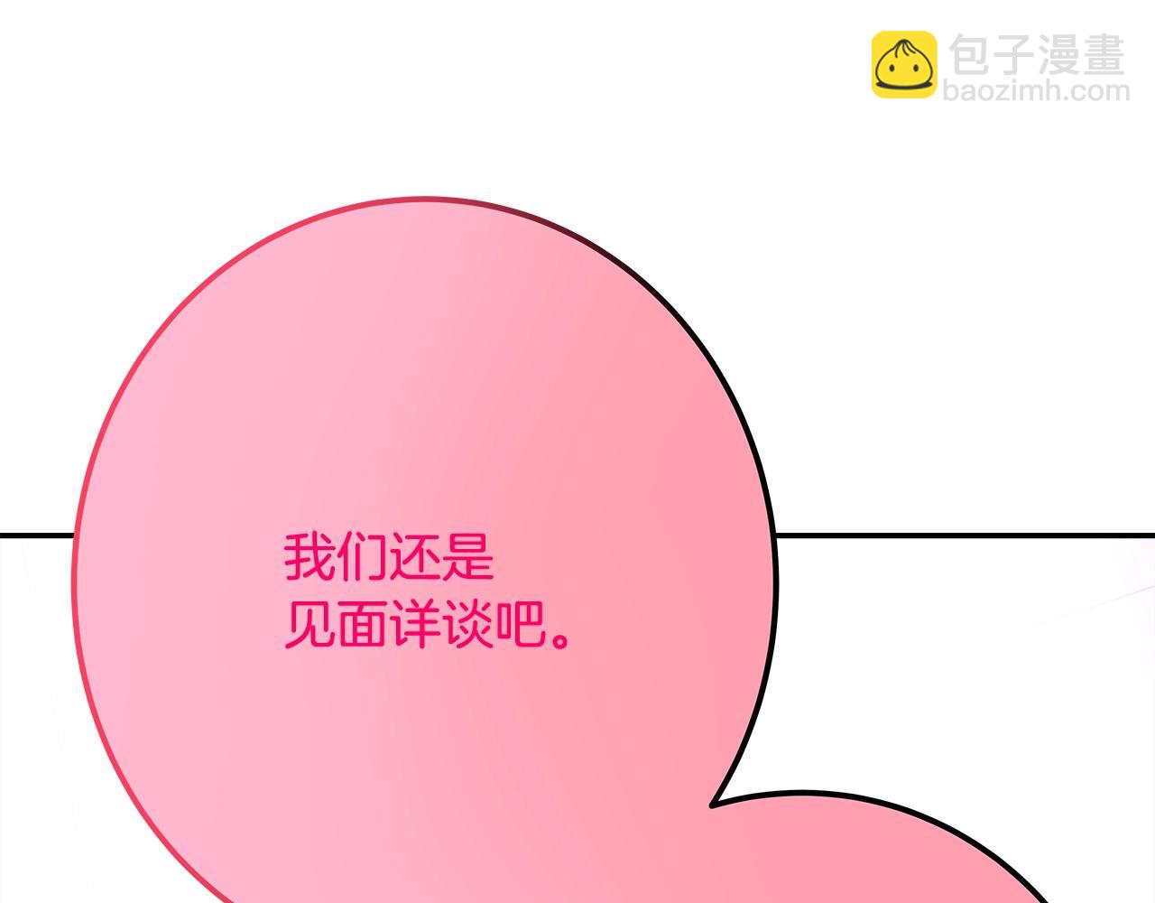 第66话 神秘的恩人266