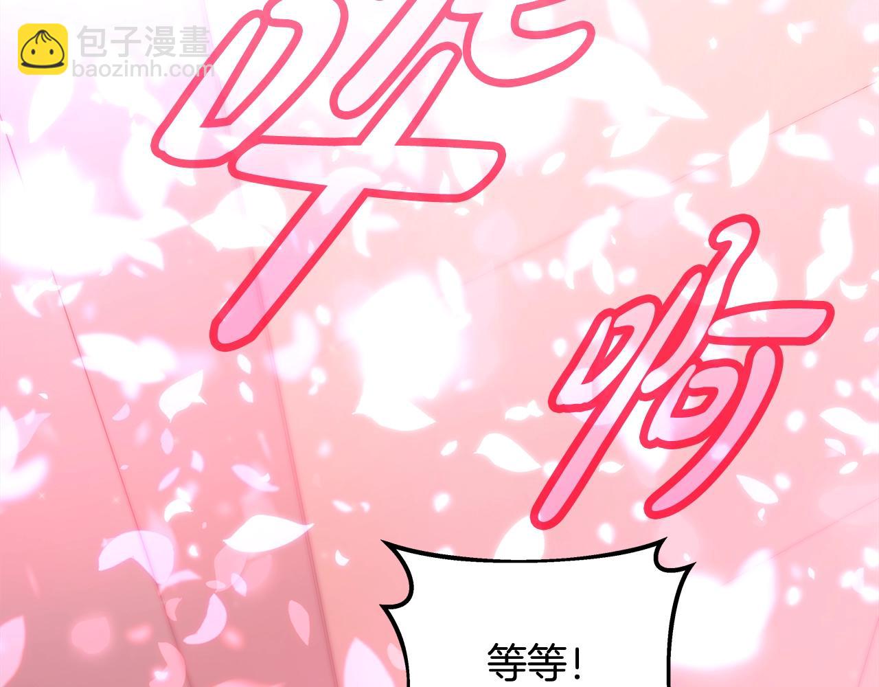 第66话 神秘的恩人268