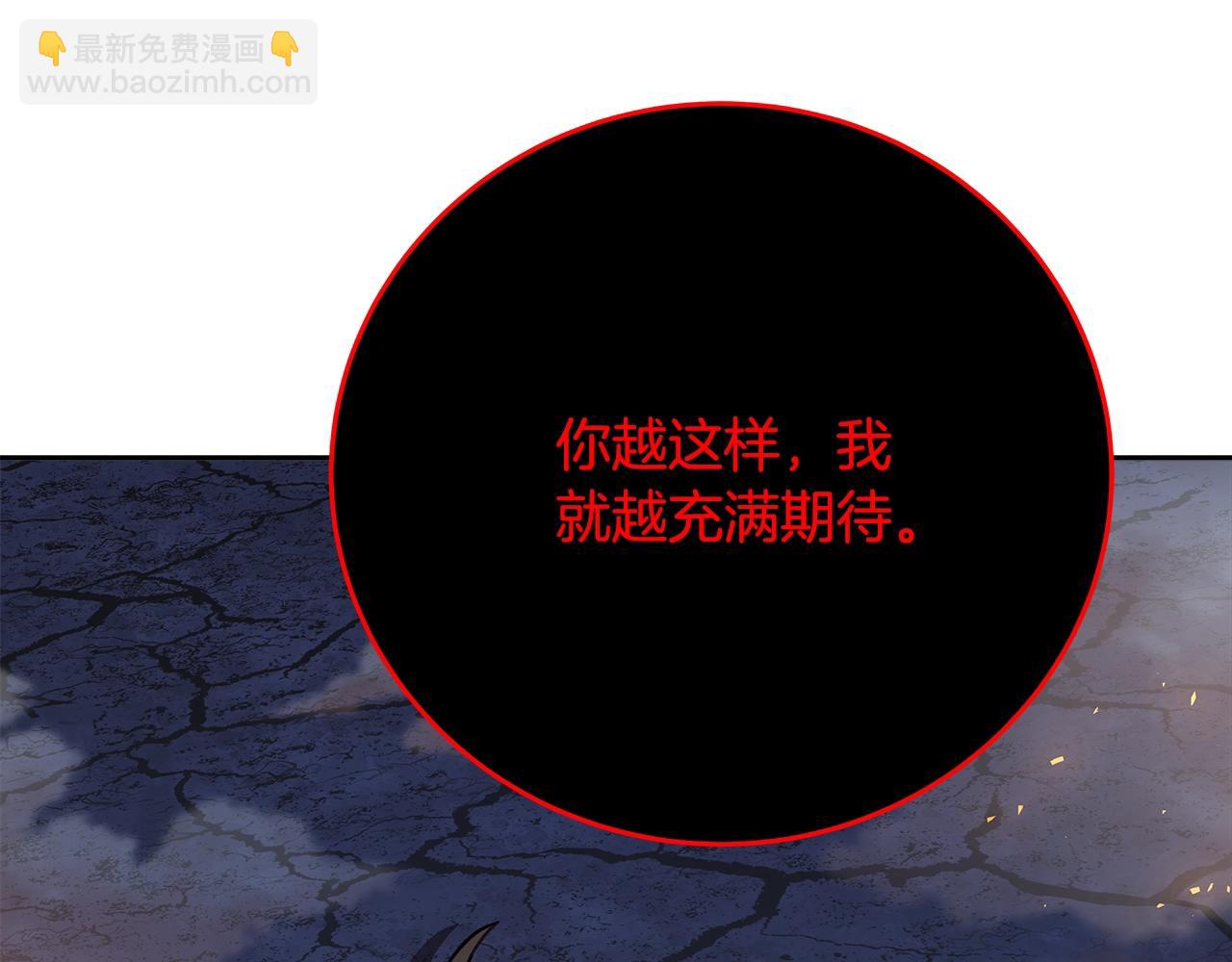 第66话 神秘的恩人27
