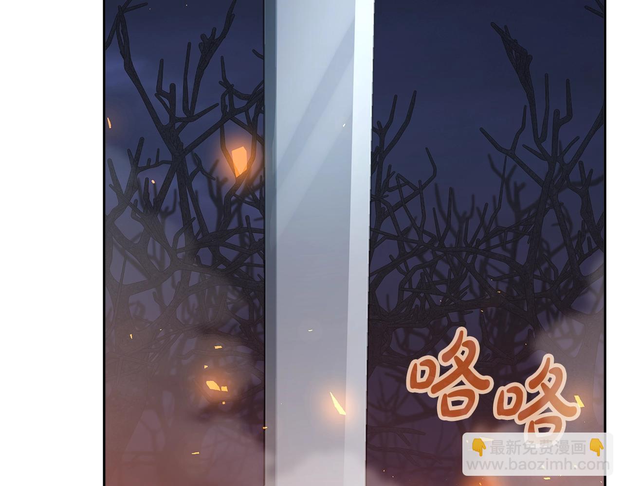 第66话 神秘的恩人31