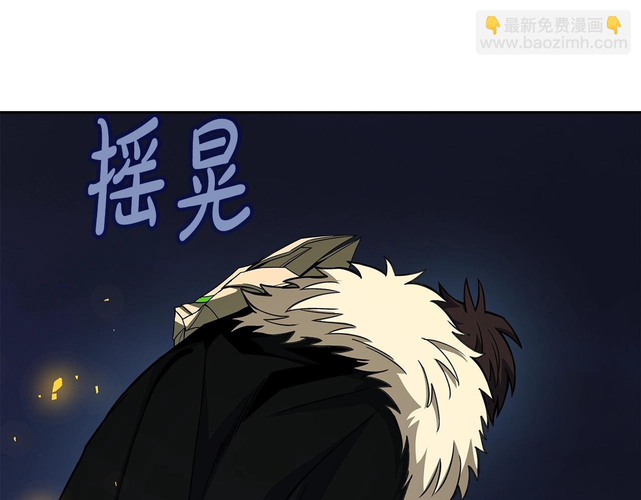 第66话 神秘的恩人34