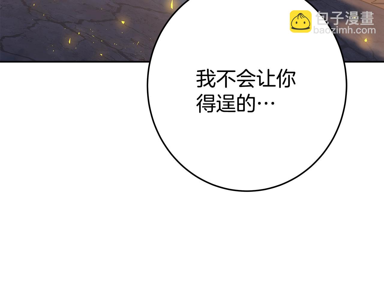 第66话 神秘的恩人37