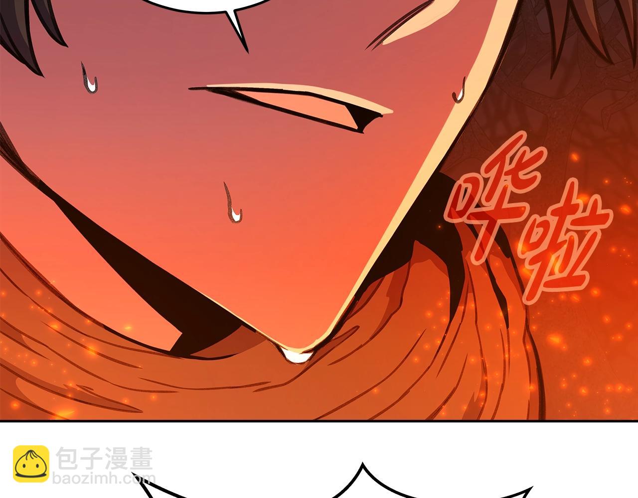 第66话 神秘的恩人4