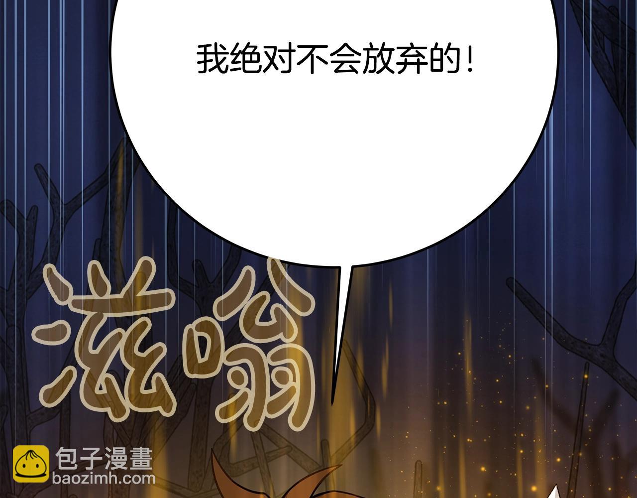 第66话 神秘的恩人40