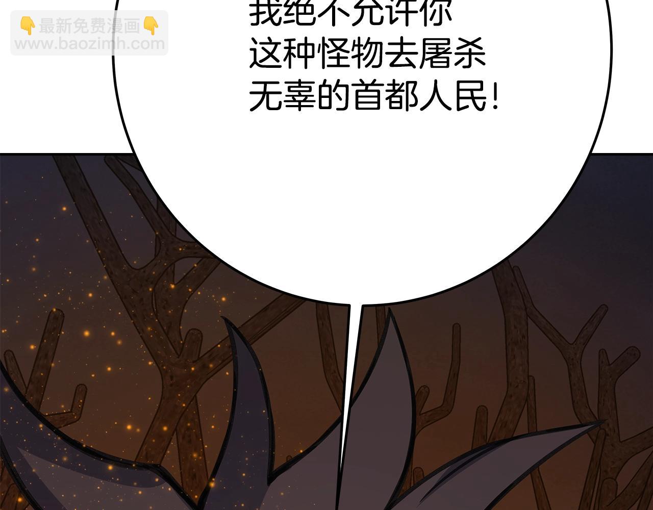 第66话 神秘的恩人45
