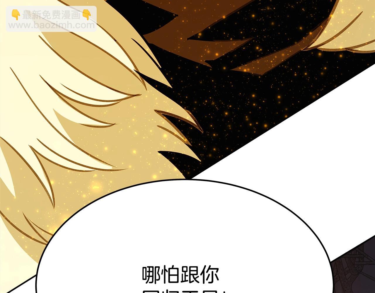 第66话 神秘的恩人48