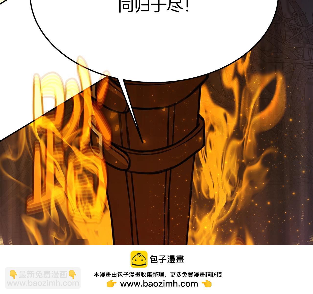 第66话 神秘的恩人53