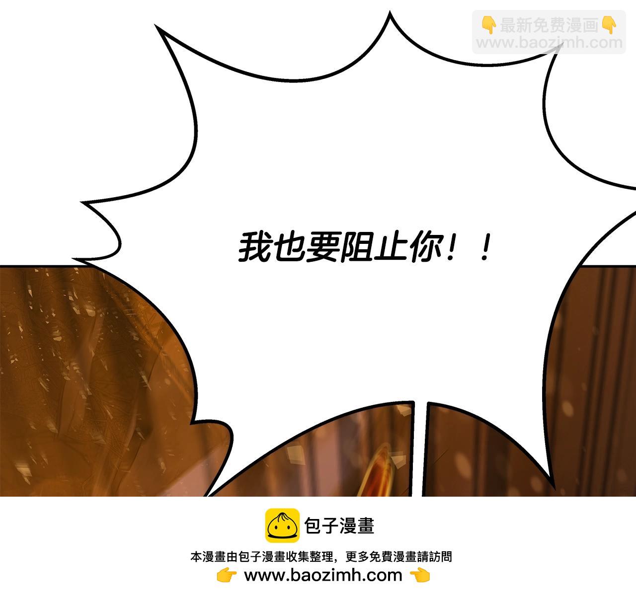第66话 神秘的恩人56