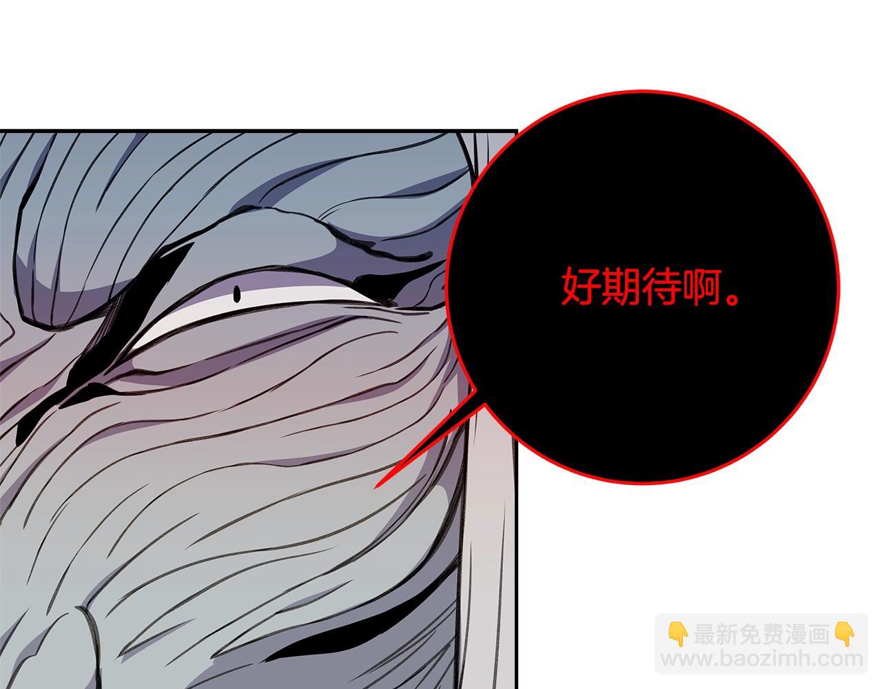 第66话 神秘的恩人61
