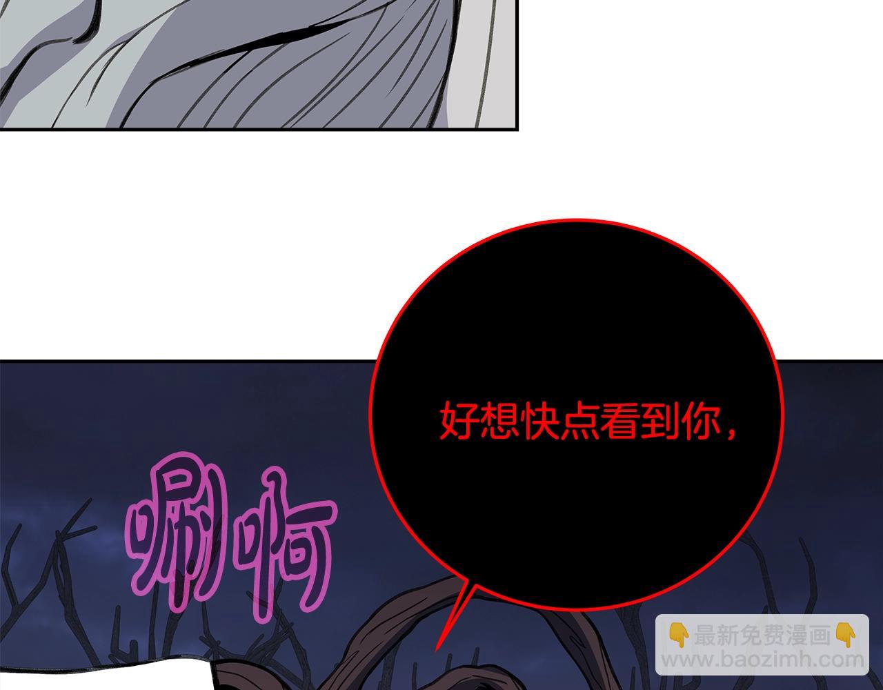 第66话 神秘的恩人62