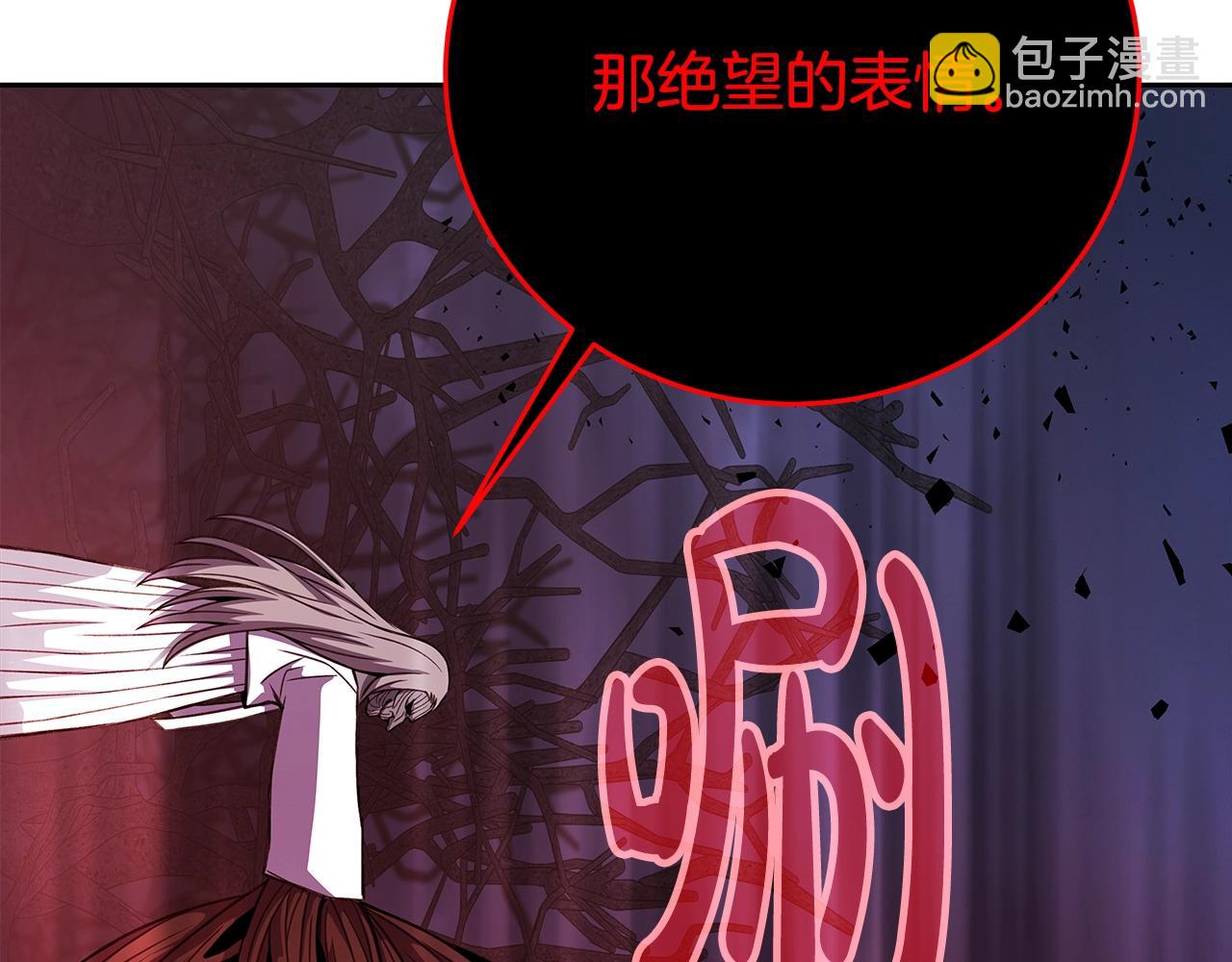第66话 神秘的恩人64