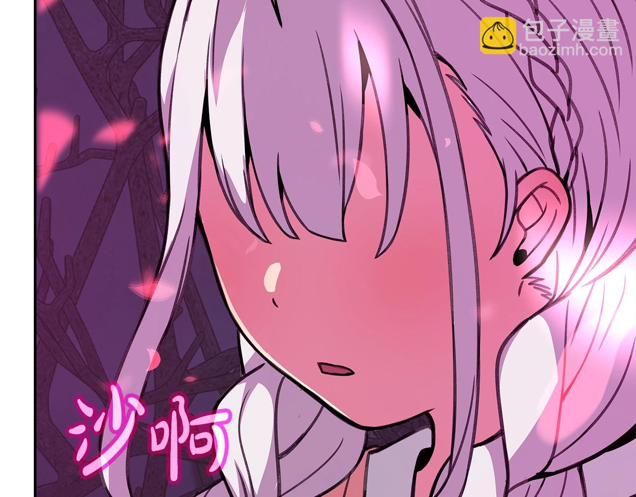 第66话 神秘的恩人77