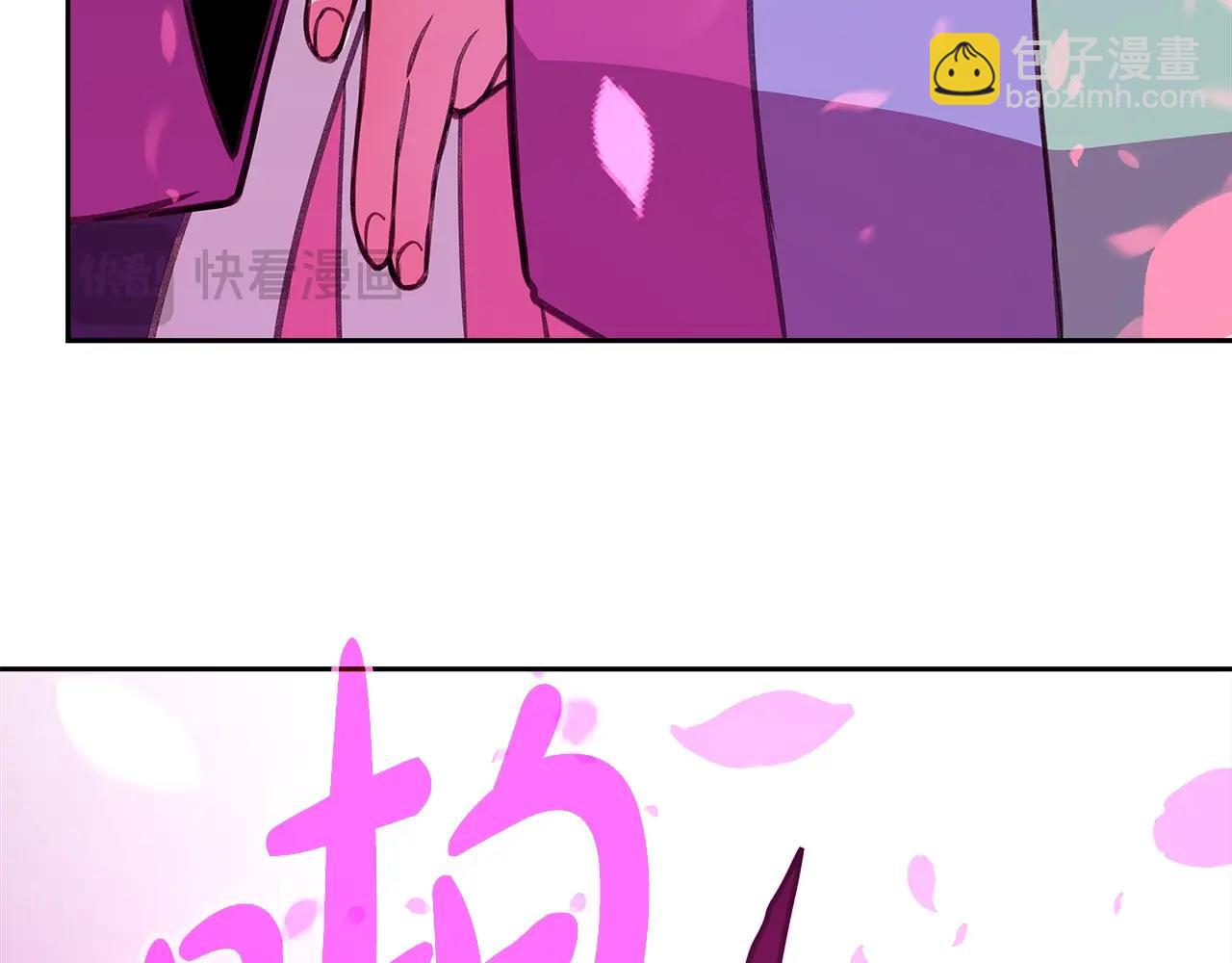 第66话 神秘的恩人79