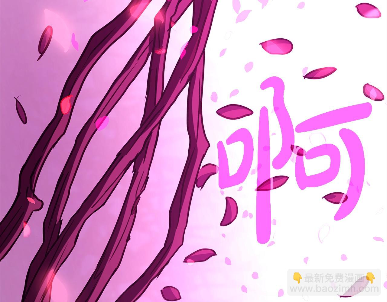 第66话 神秘的恩人81
