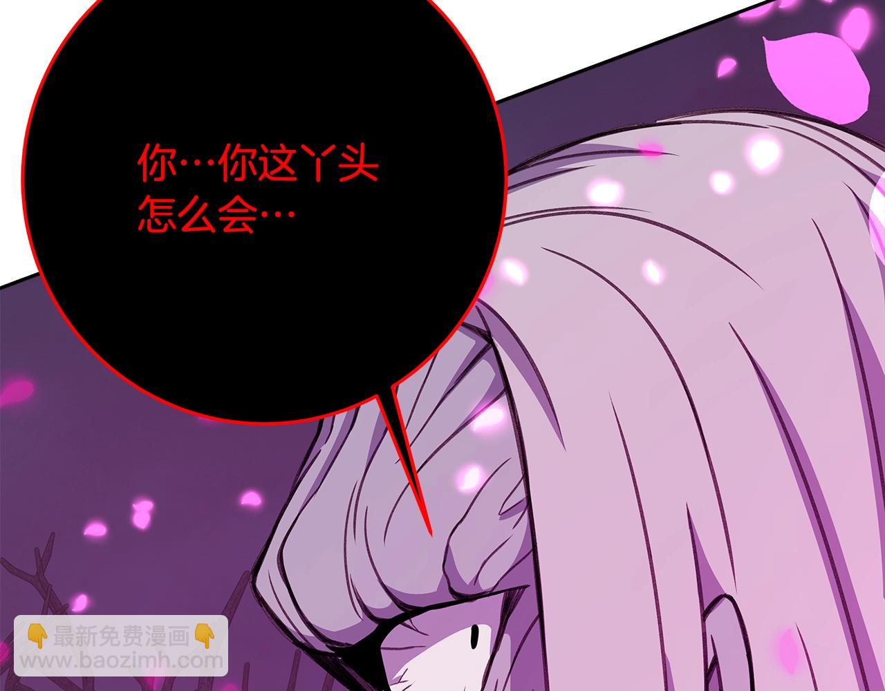 第66话 神秘的恩人85