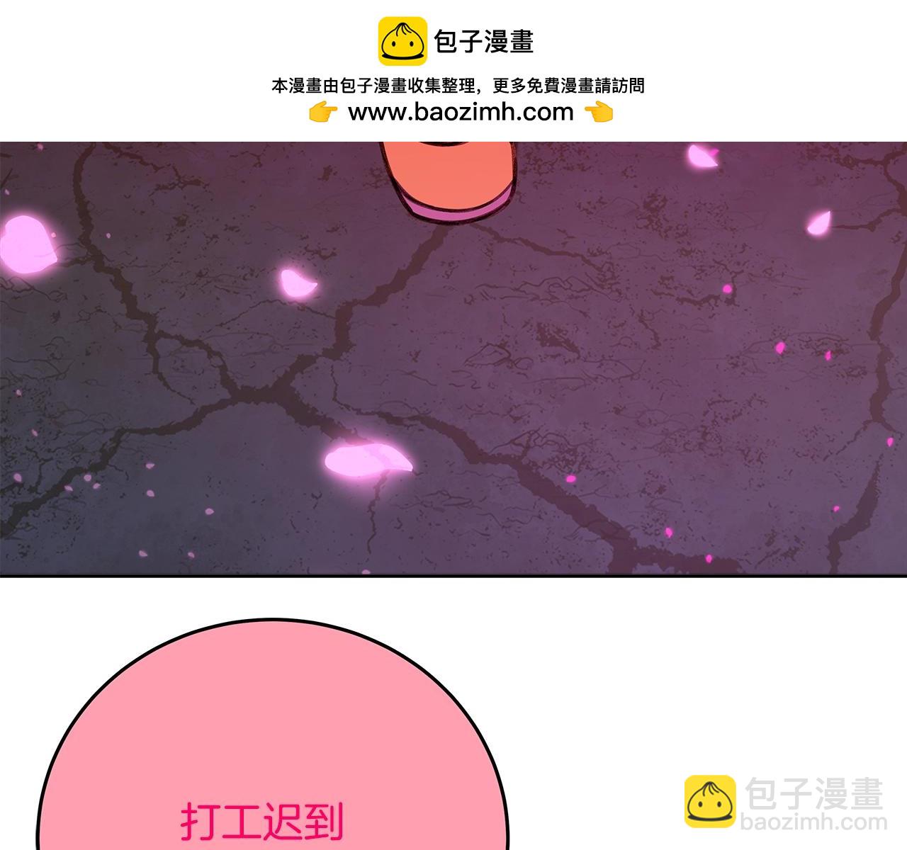 第66话 神秘的恩人90