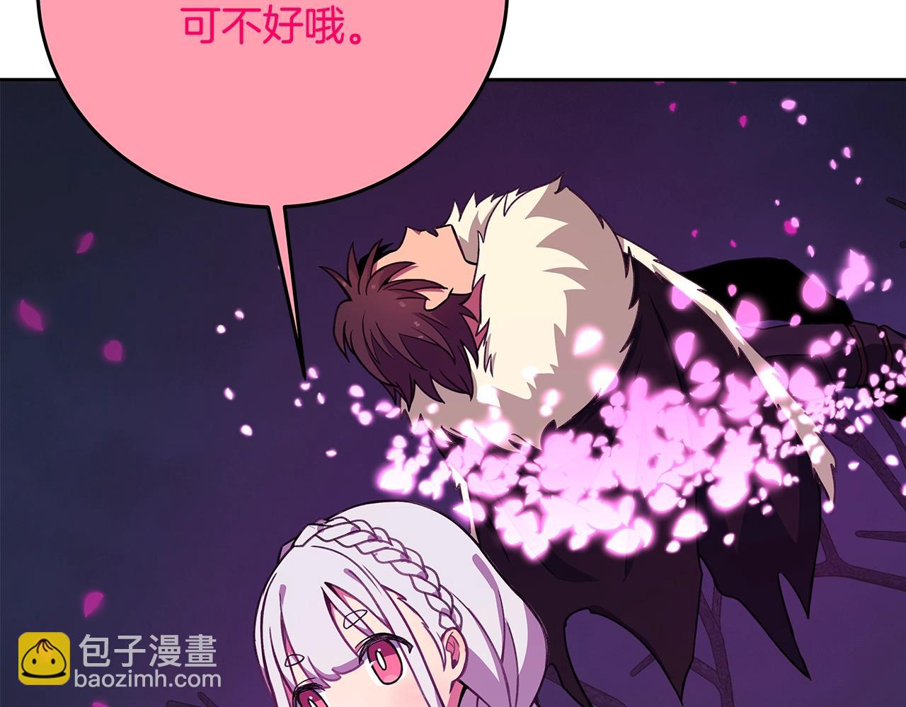 第66话 神秘的恩人91