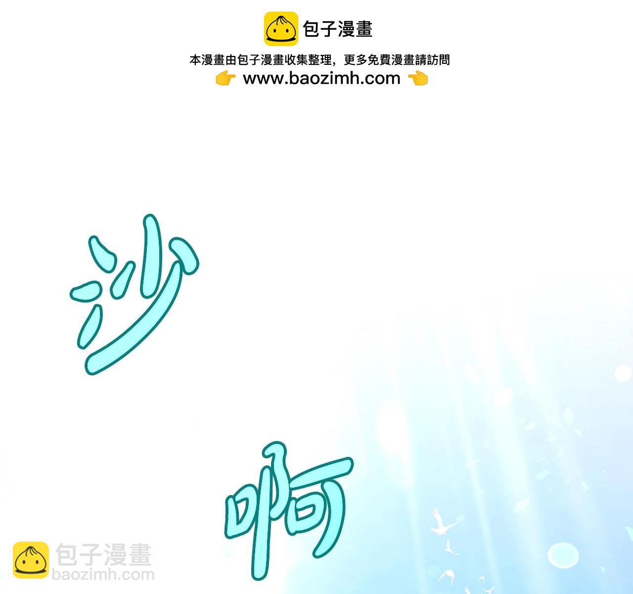 第67话 前世的记忆1