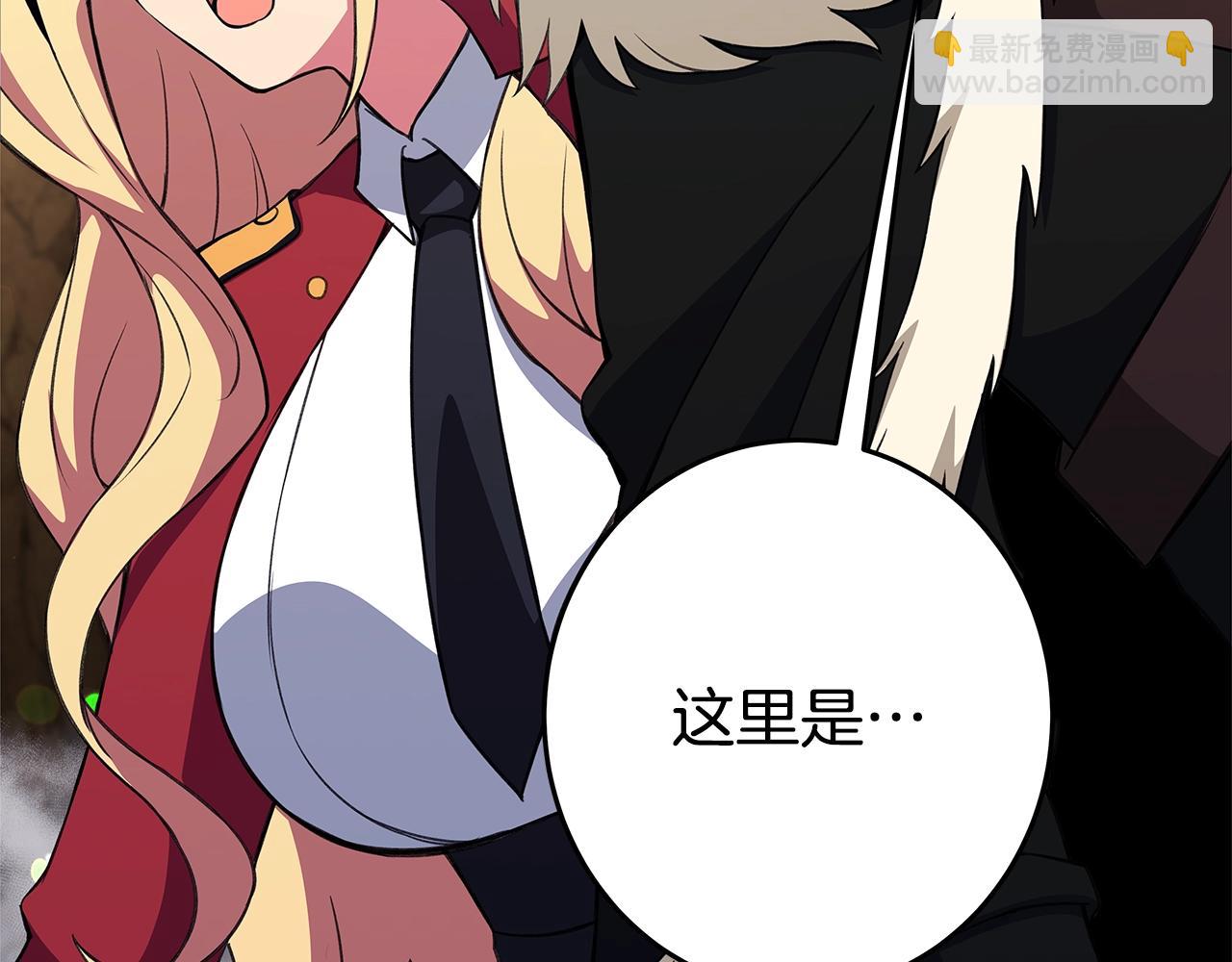 第67话 前世的记忆10