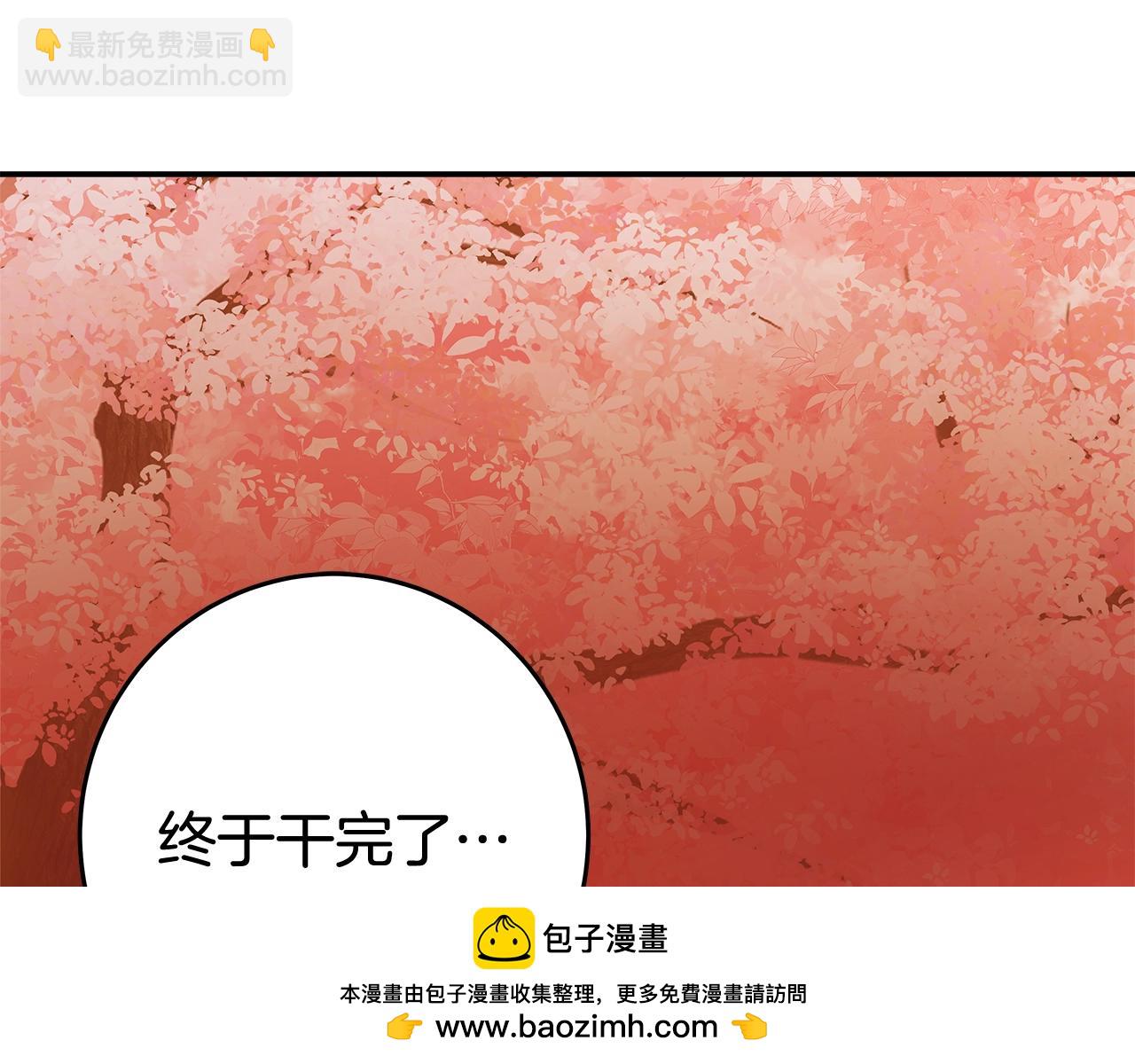 第67话 前世的记忆103
