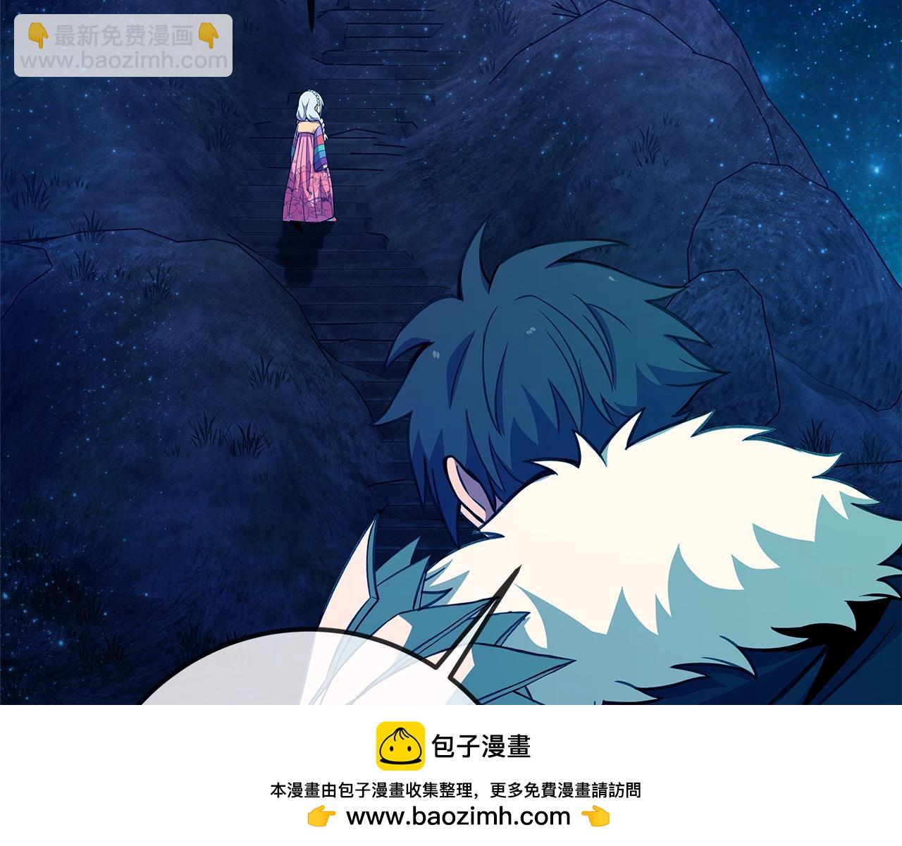 第67话 前世的记忆140