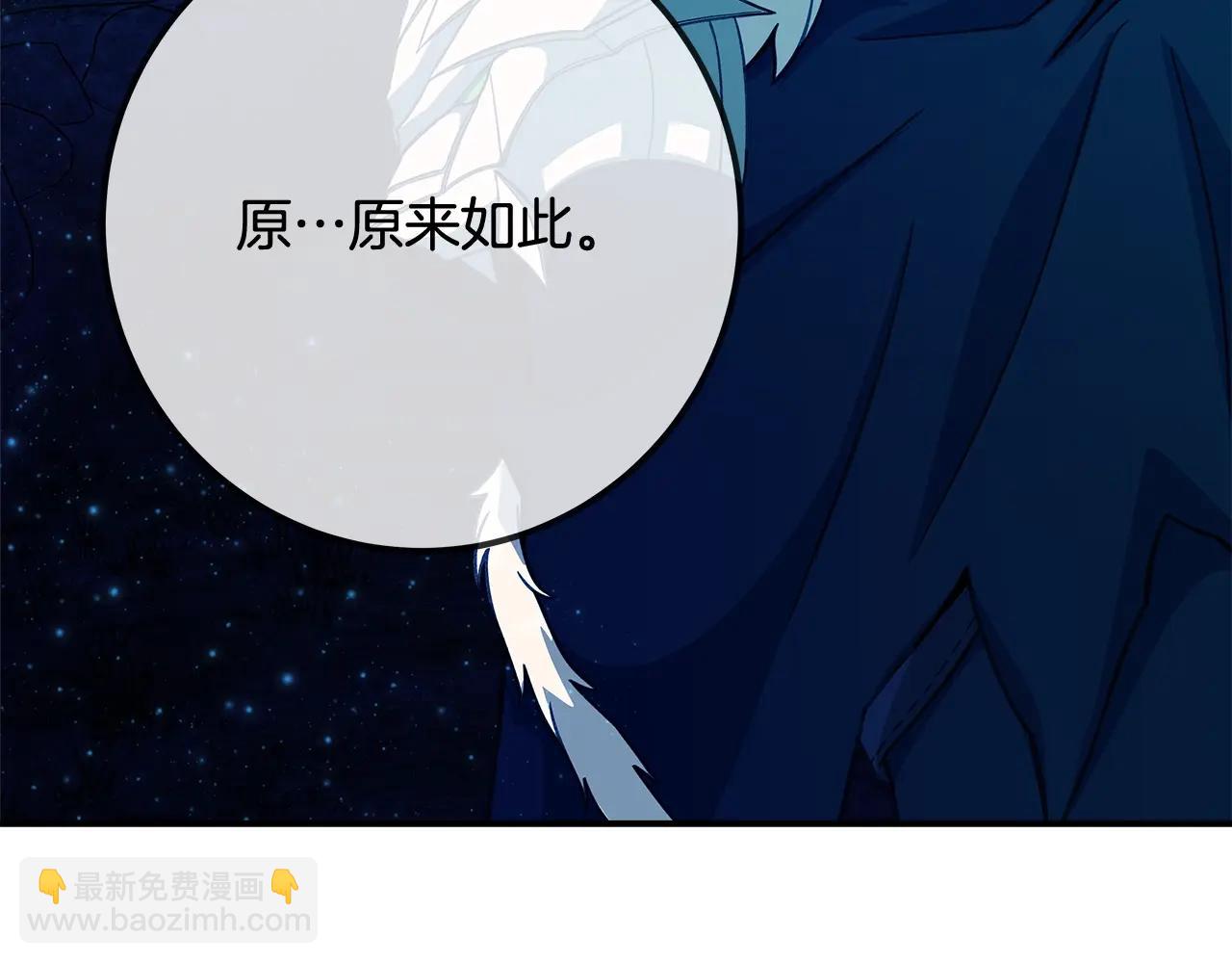 第67话 前世的记忆141