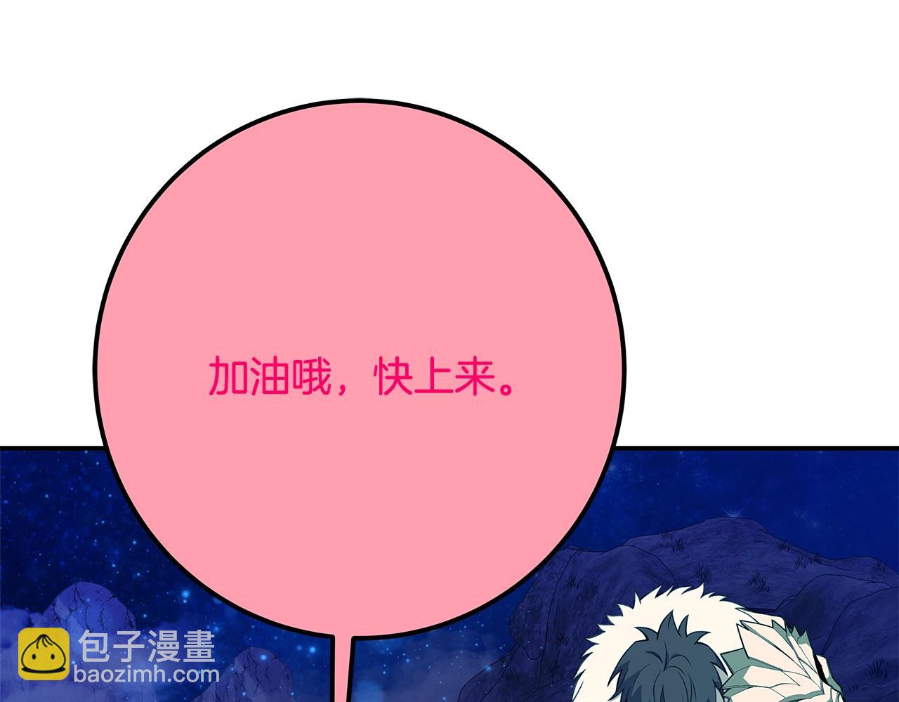 第67话 前世的记忆144