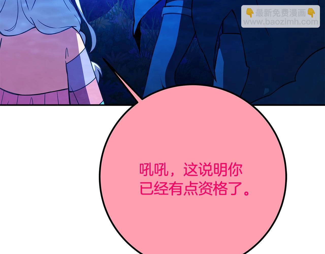 第67话 前世的记忆151