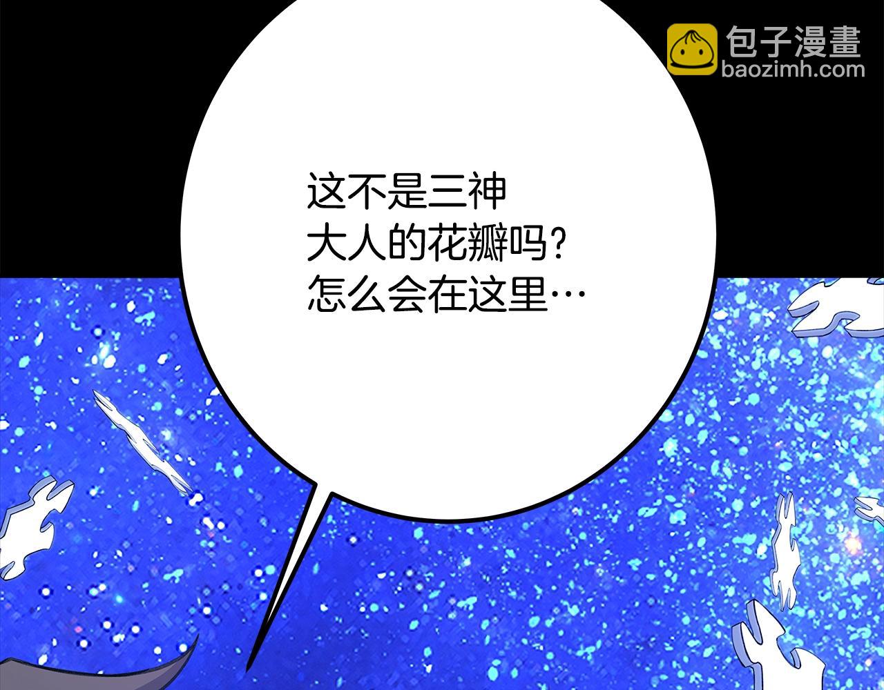 第67话 前世的记忆187