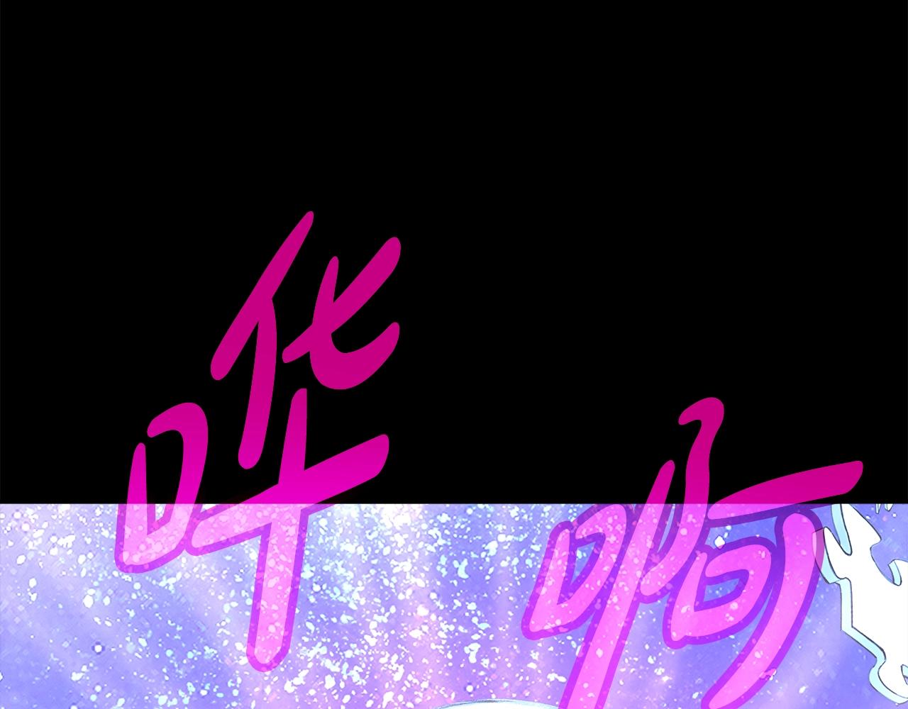 第67话 前世的记忆193