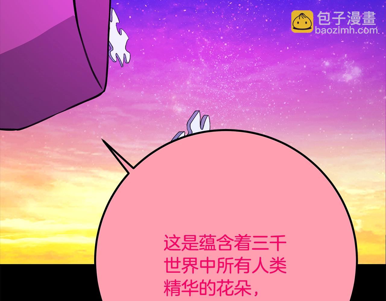 第67话 前世的记忆208