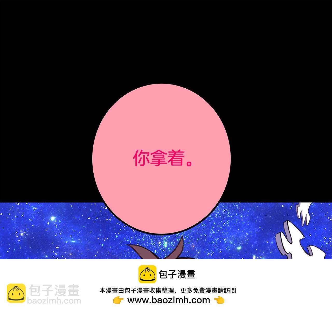 第67话 前世的记忆215