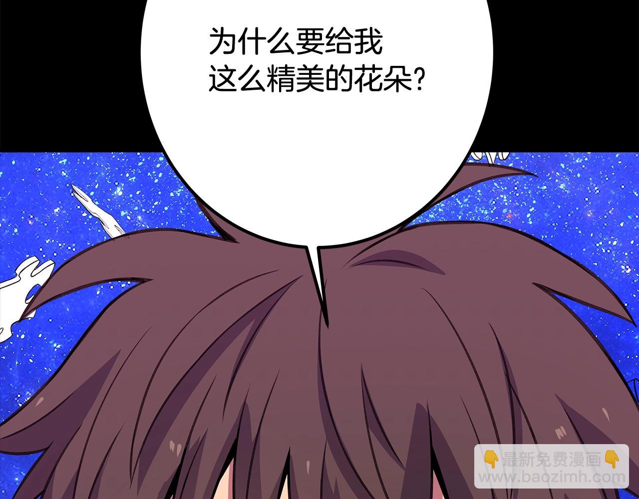 第67话 前世的记忆221