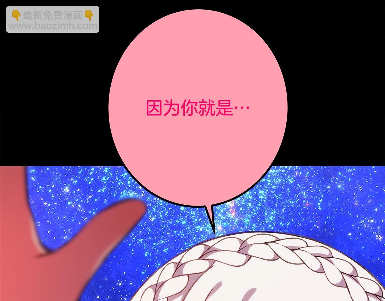 第67话 前世的记忆228