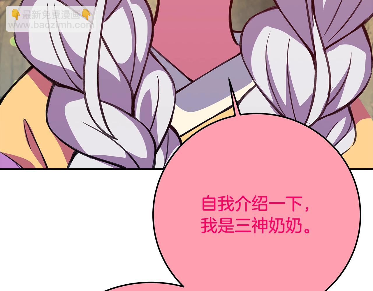第67话 前世的记忆23