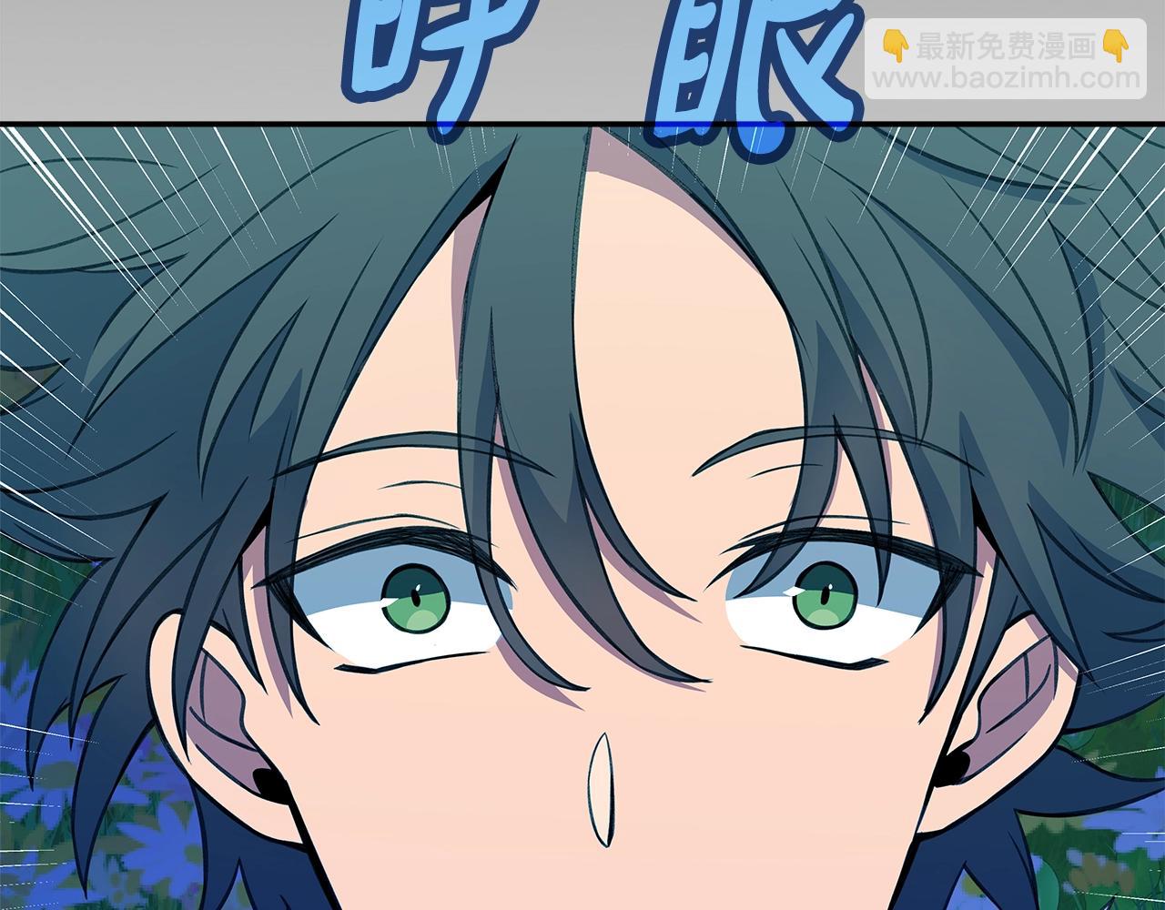 第67话 前世的记忆234