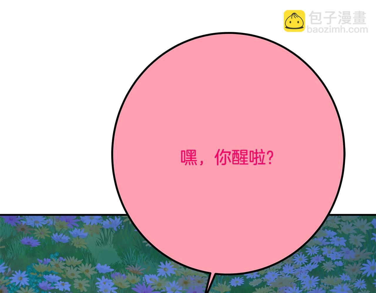 第67话 前世的记忆236