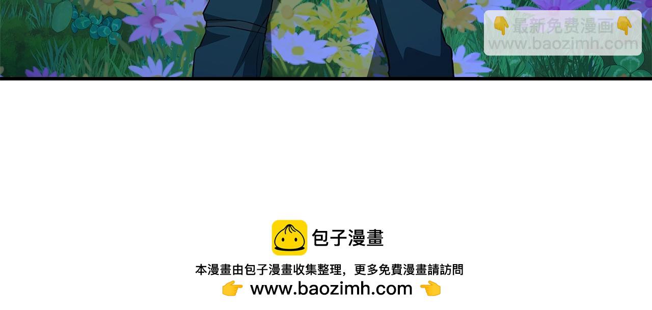 第67话 前世的记忆239