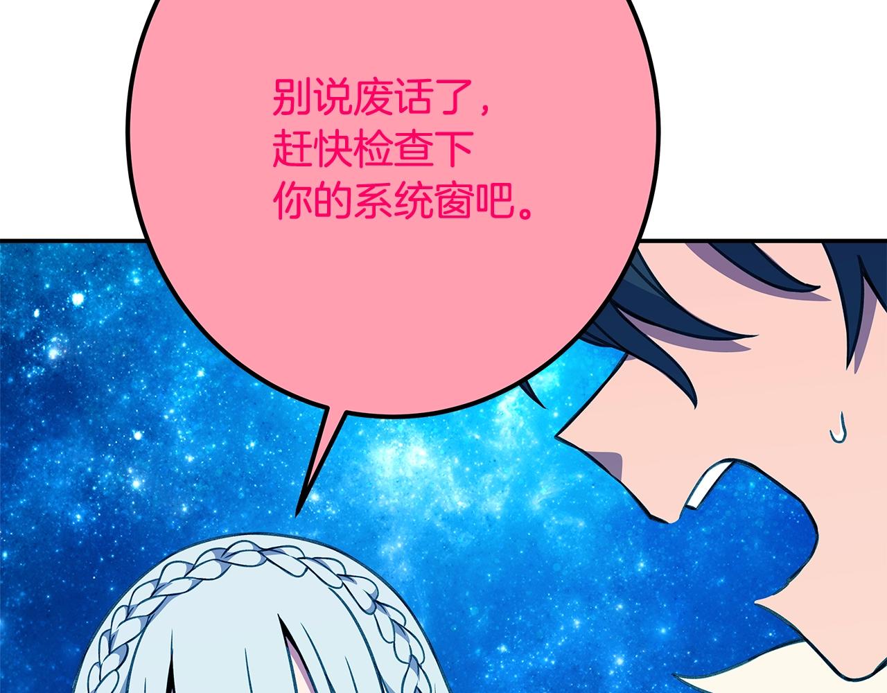 第67话 前世的记忆248