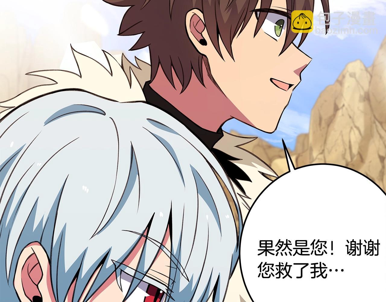 第67话 前世的记忆25