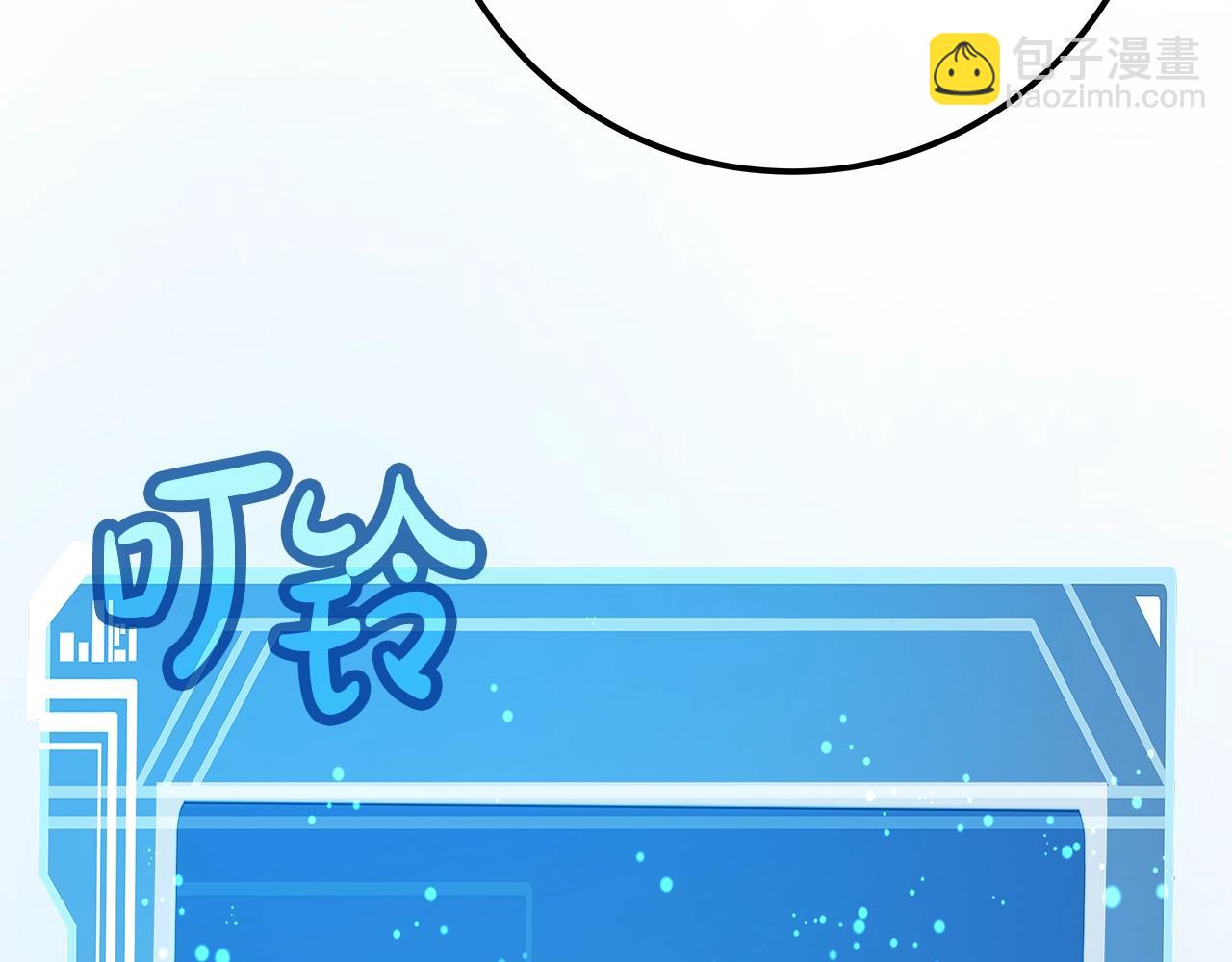 第67话 前世的记忆256